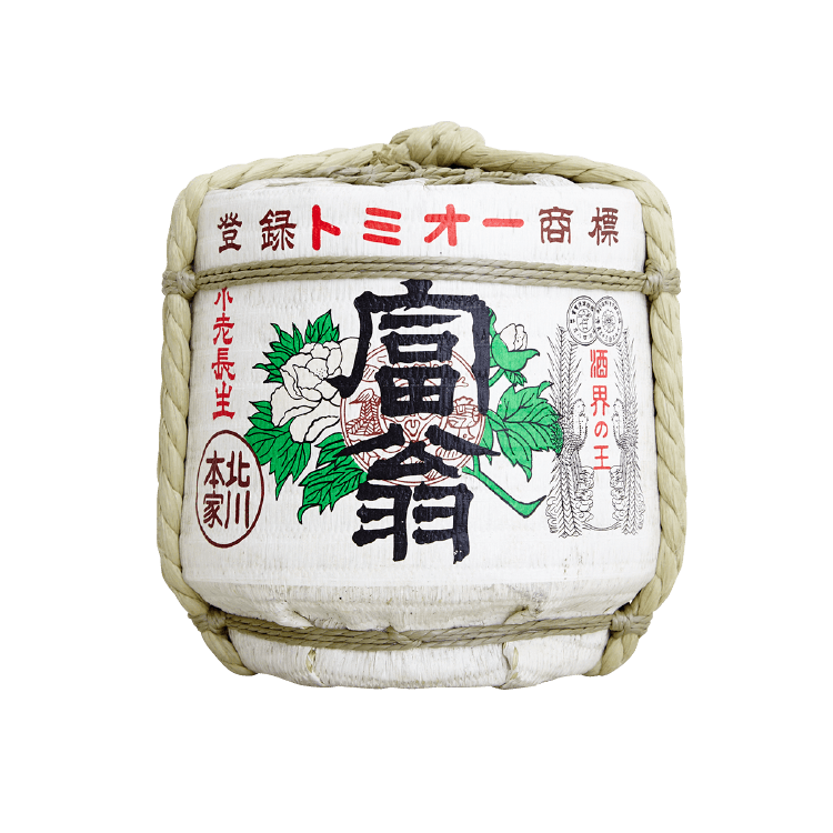 北川本家
