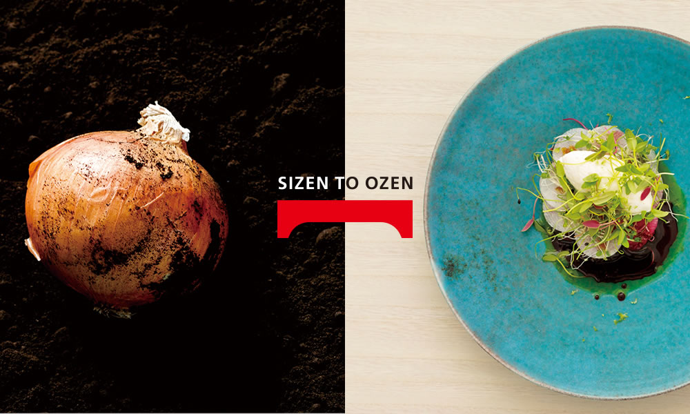 SIZEN TO OZEN