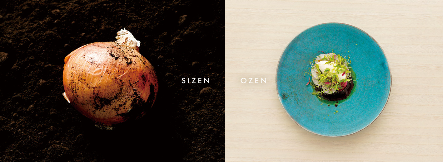 SHIZEN TO OZEN