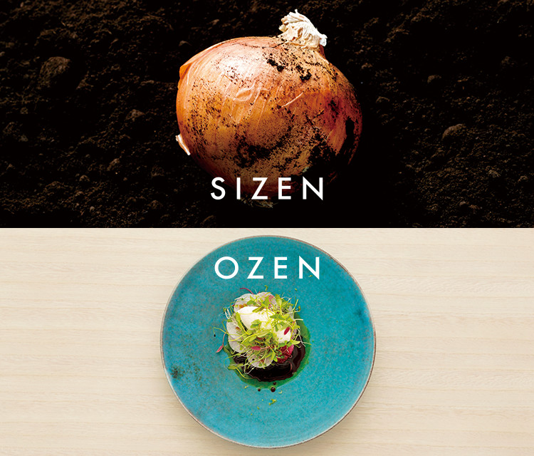 SHIZEN TO OZEN