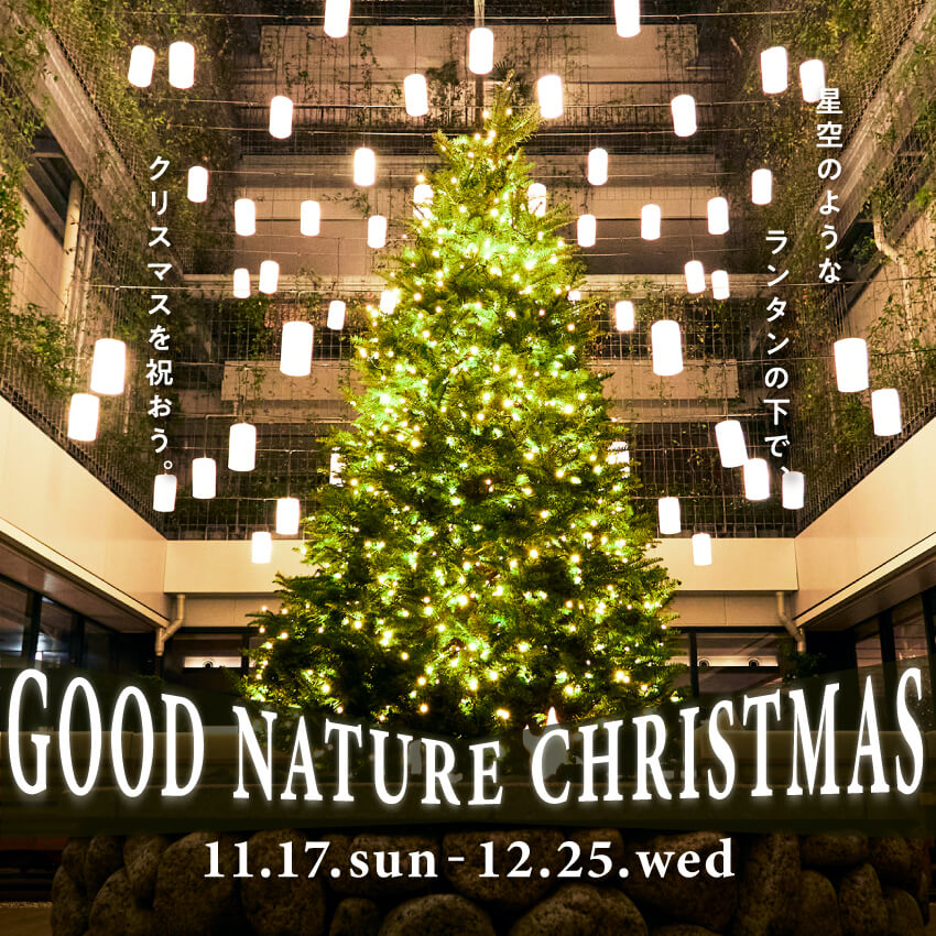 GOOD NATURE CHRISTMAS