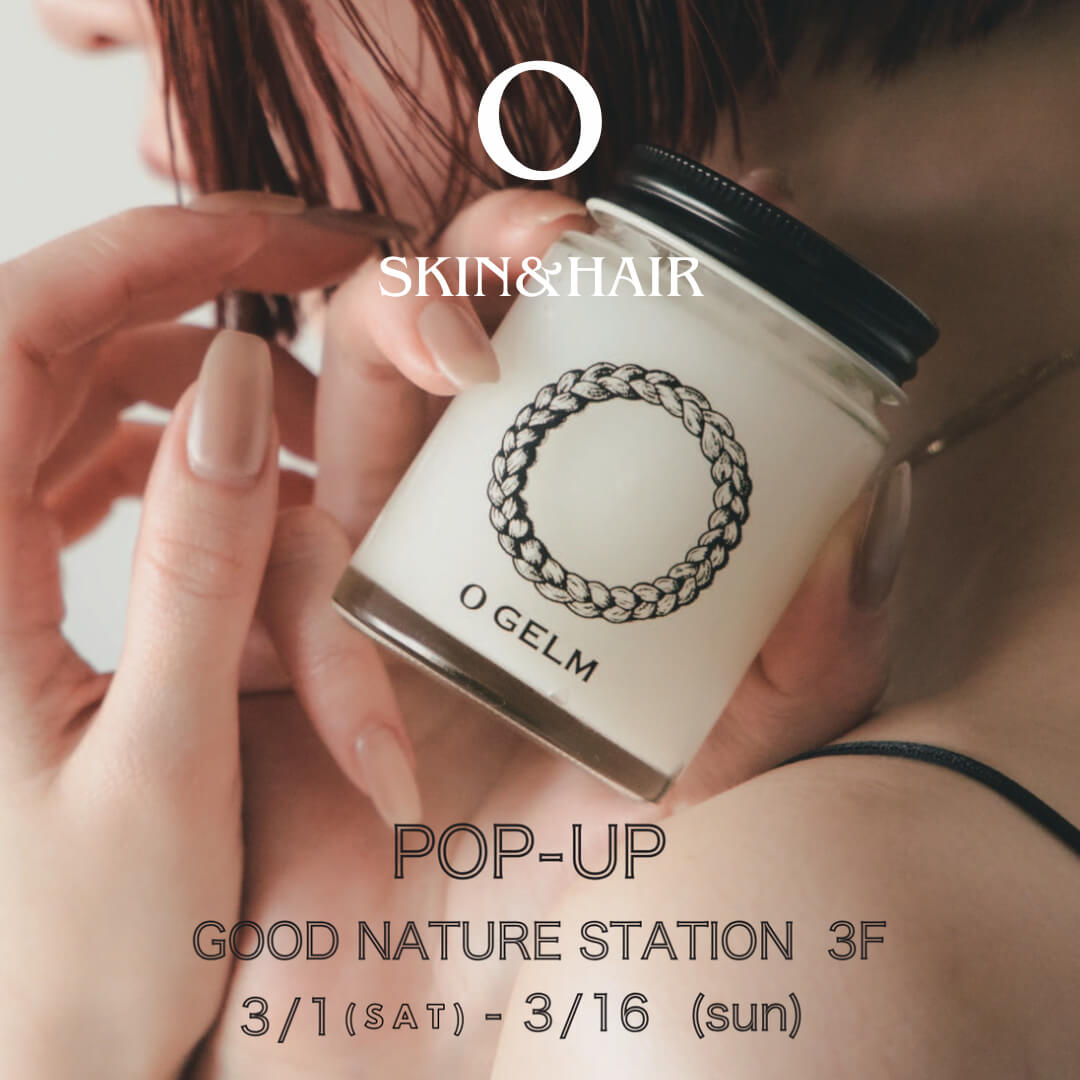 ３階コスメフロア　【Ｏ SKIN＆HAIR】のPOPUPイベントのお知らせ