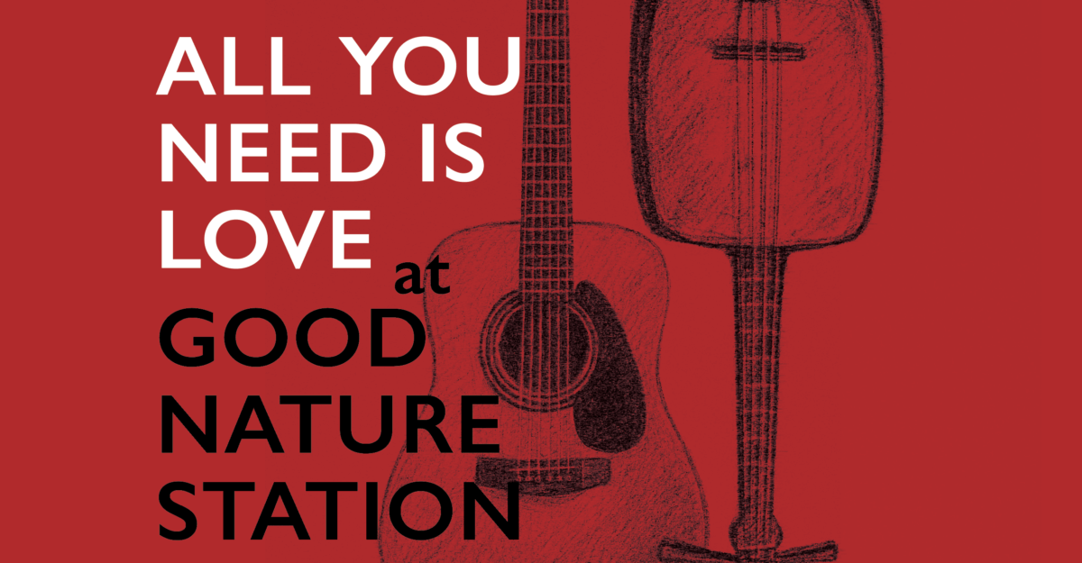 【音楽イベント】ALL YOU NEED IS LOVE