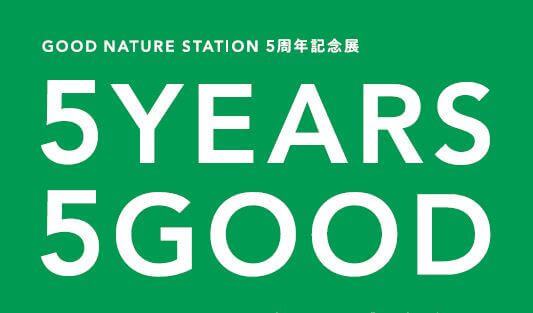 開業5周年記念展『5YEARS 5GOOD』