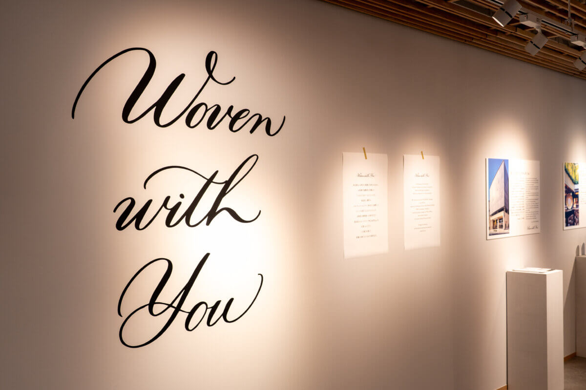 6周年記念展示・イベント『Woven with you』[11/26-1/12]
