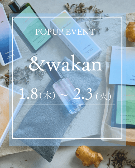 3階コスメフロア　国産和漢植物使用　＆wakanのPOPUP開催のお知らせ