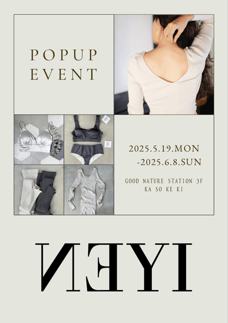 【「NEYI」〜SILKインナーウェア〜 】-POPUP EVENT-５/19開催