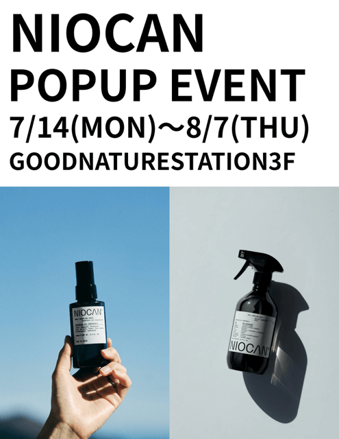 3階コスメフロア　ニオイを瞬間キャンセル！NIOCAN のPOPUPイベントのお知らせ