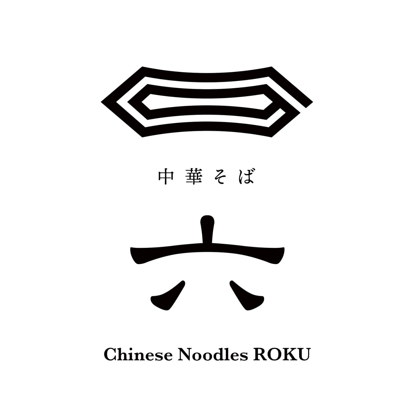 Chinese noodles roku
