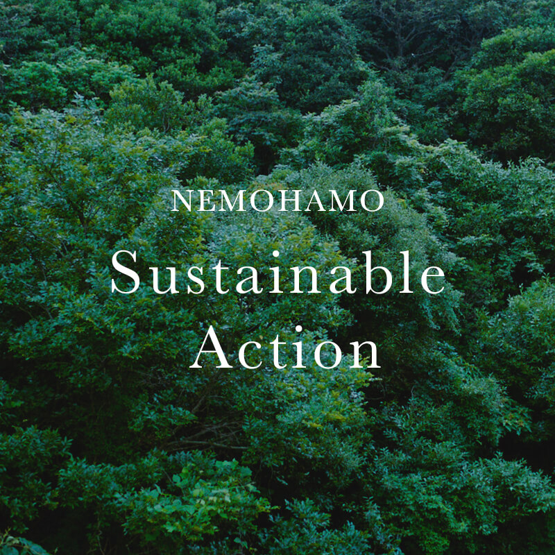 「NEMOHAMO Sustainable Action」 4/22(金)スタート！