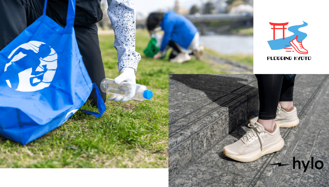 プロギングDAY ～hylo × 京都プロギング協会 × GNSコラボ＜6/20＞