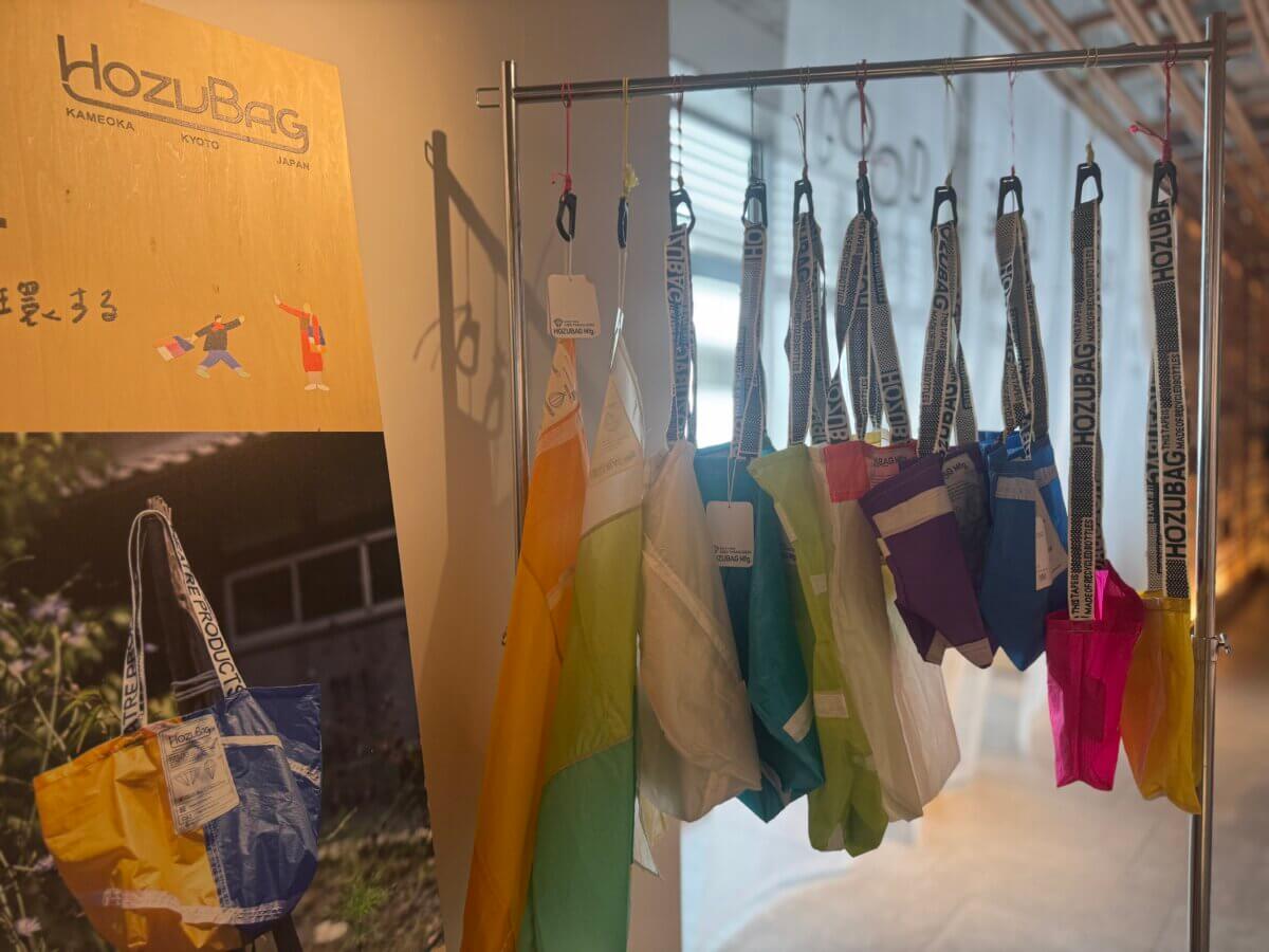 『KYOTO SUSTAINABLE JOURNEYS vol.1 KAMEOKA』[7/1-21]